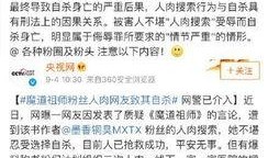 原耽吃瓜平台,带你领略耽美世界的精彩瞬间