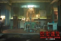 娱乐吃瓜酱密室,揭秘娱乐圈背后的神秘故事