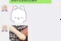 吃瓜网站网盘,海量资源一网打尽，轻松享受娱乐盛宴