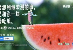 吃瓜特效端午,吃瓜特效狂欢盛宴