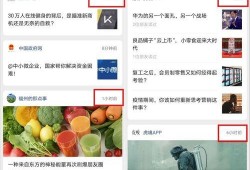 实时吃瓜热点,揭秘最新吃瓜热点背后的故事