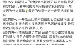 玄学算命吃瓜,揭秘吃瓜群众的命运之谜