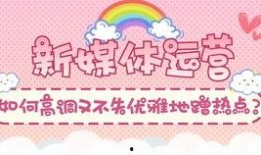 吃瓜热点图片,揭秘吃瓜热点背后的故事