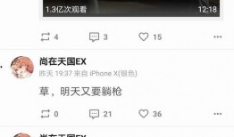 评论666吃瓜资源,带你领略网络热议背后的真相