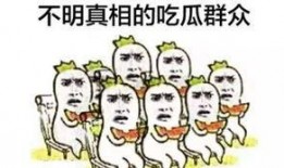 欢乐吃瓜王大锤,揭秘娱乐圈幕后故事