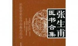 吃瓜医书大结局,揭秘医界风云，大结局揭秘真相