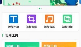 吃瓜视频文字解读下载,揭秘热门事件背后的真相