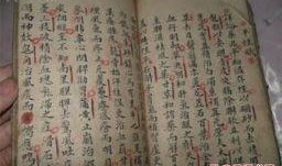 吃瓜医书大结局,揭秘医界风云，大结局揭秘真相