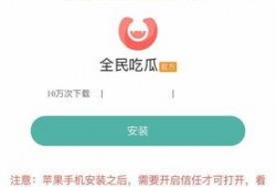 台湾吃瓜在哪个软件,台湾吃瓜群众热衷的社交软件大揭秘