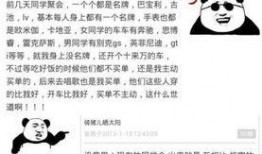 吃瓜群众被骗事件,警惕网络诈骗陷阱