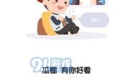 深圳全民吃瓜新闻,一场吃瓜盛宴背后的社会现象解析