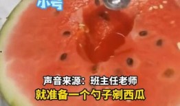 吃瓜教室,揭秘娱乐圈幕后真相，带你走进明星生活