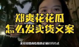 什么是吃瓜引流,网络舆论场中的新趋势与挑战