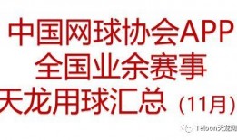 吃瓜群众吃瓜协会,一场全民参与的趣味盛宴