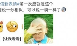 吃瓜人物事件,揭秘娱乐圈幕后真相