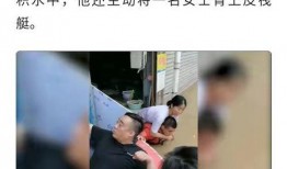 吃瓜人物事件,揭秘娱乐圈幕后真相