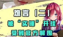 吃瓜人物事件,揭秘娱乐圈幕后真相