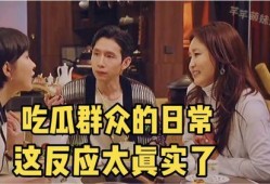 活宝吃瓜视频,揭秘娱乐圈幕后趣闻