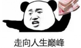 网络吃瓜群众现状,时代变迁下的围观现象解析