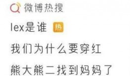 吃瓜疑似对象出轨,揭秘疑似出轨对象背后的真相