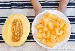 新西兰蜜瓜怎么吃,新西兰蜜瓜的多彩食尚之旅