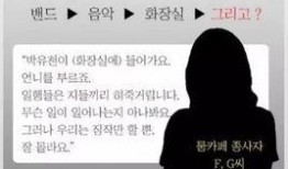 吃瓜号没了文案,揭秘网络舆论背后的真相