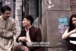 每日吃瓜电影解说