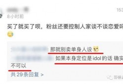 吃瓜诡异直播,带你走进神秘网络世界