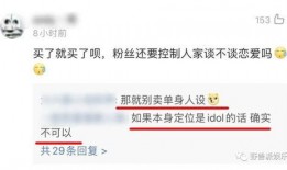 吃瓜诡异直播,带你走进神秘网络世界