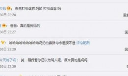 评论666吃瓜资源,带你领略网络热议背后的真相